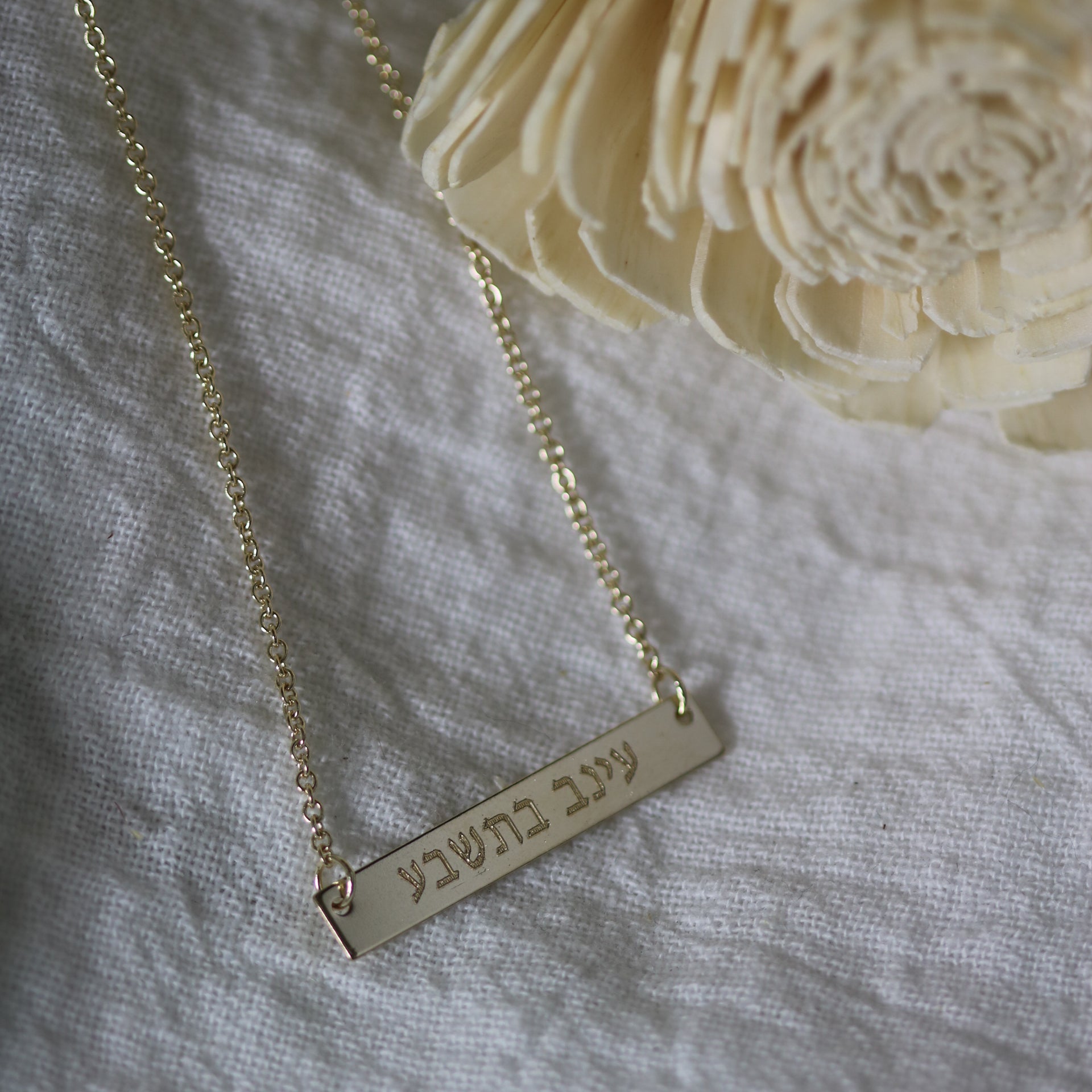 Engraved horizontal clearance bar necklace